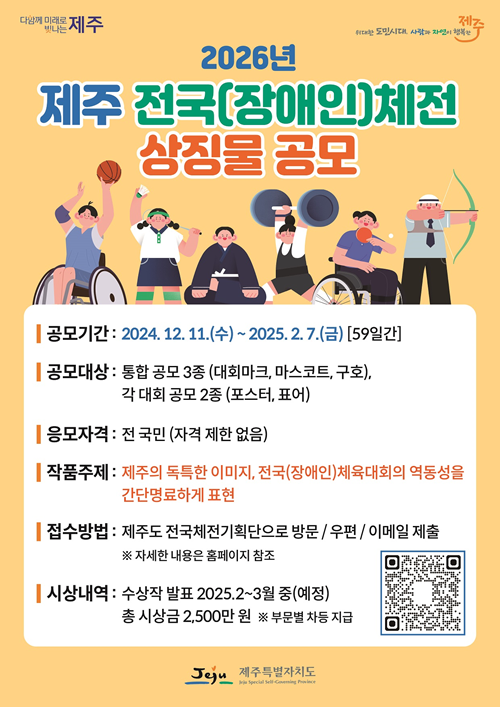 N241226100211t97jyf4pes.png