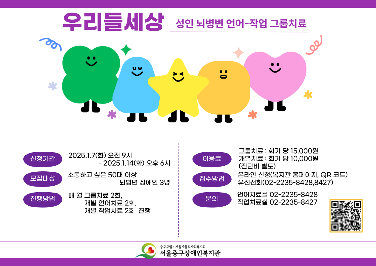 N250108165106uepaoixv24.png