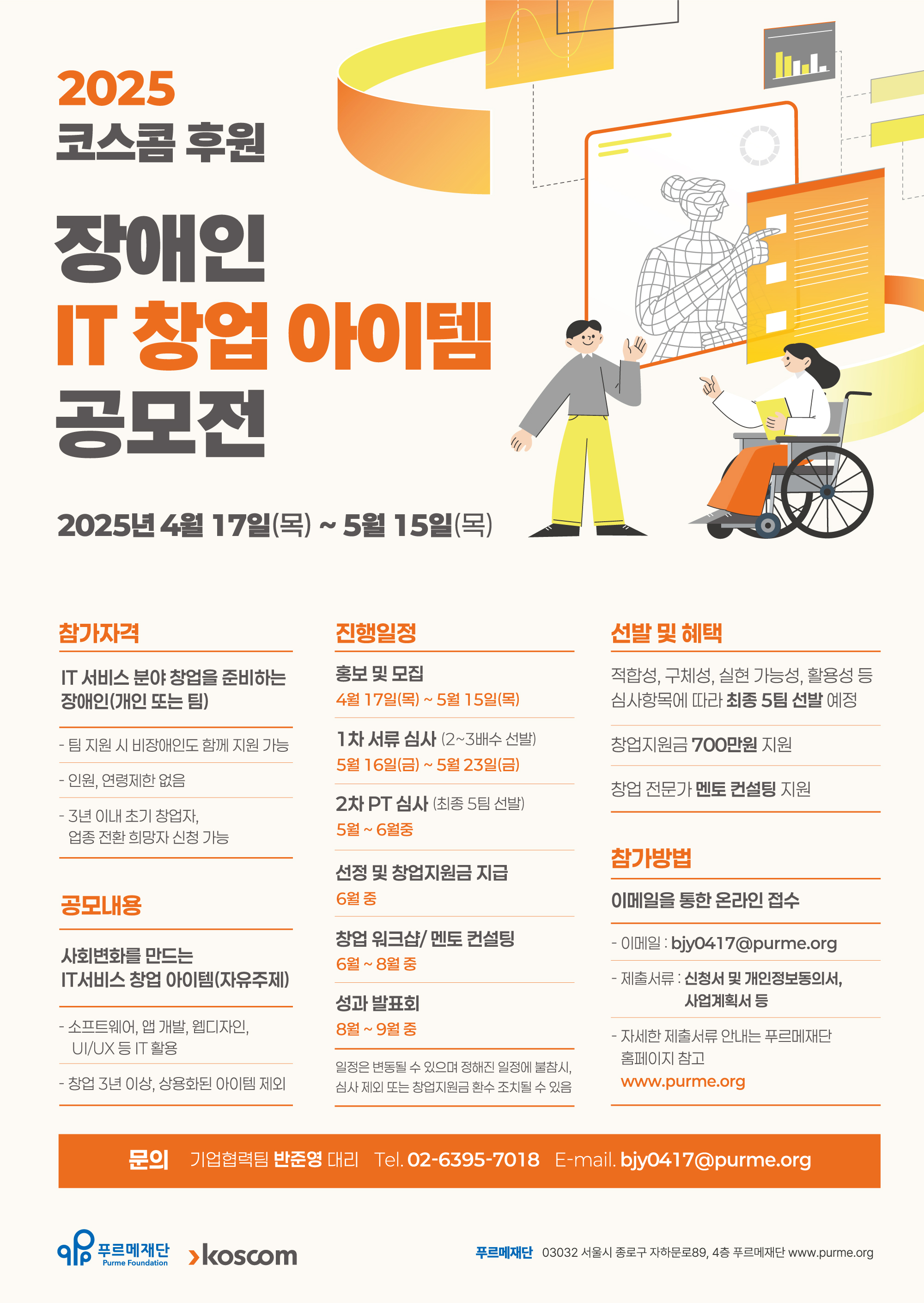 N250423100335i1q37uys5k.jpg