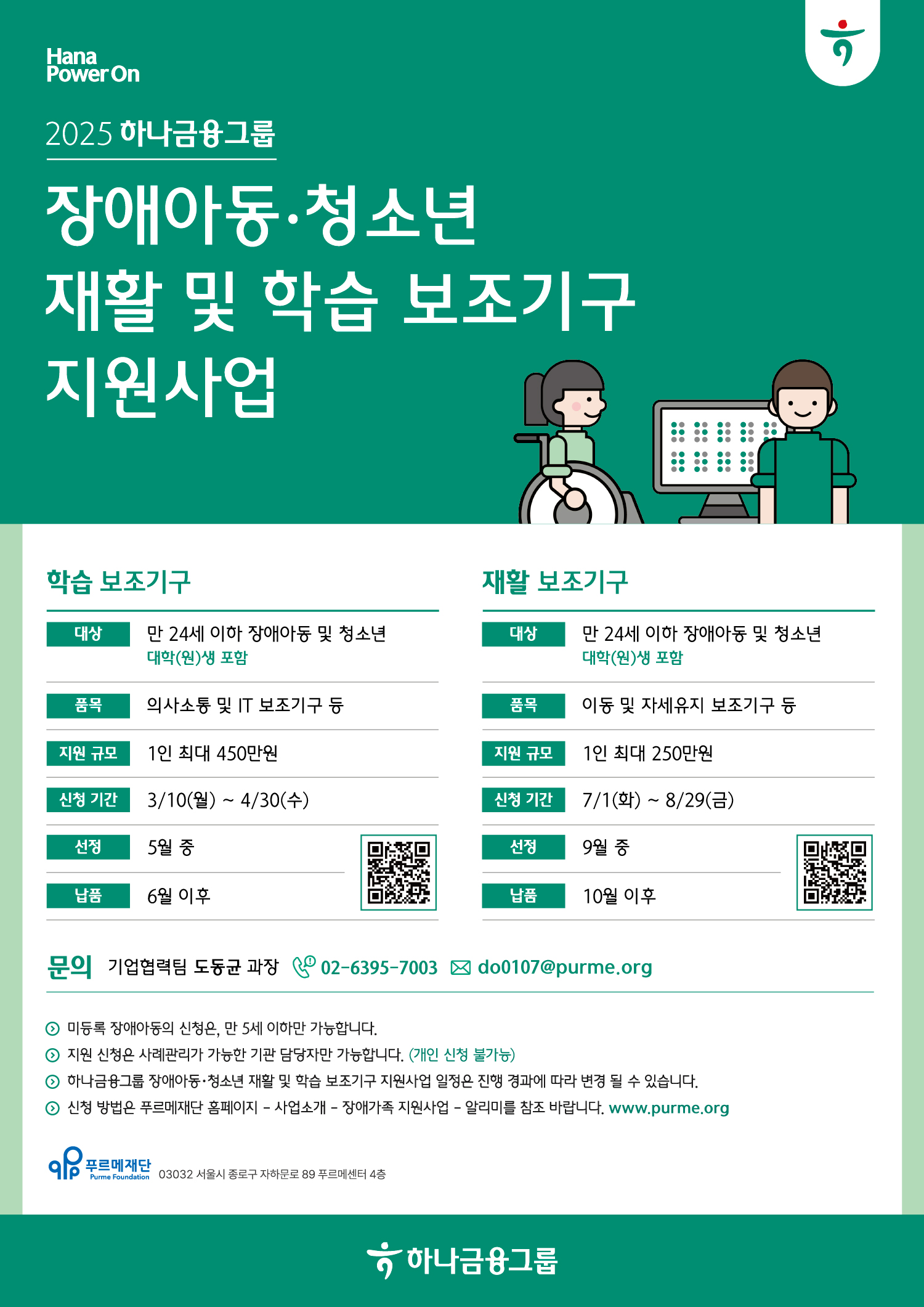 N250715141708wgkb3afsot.jpg